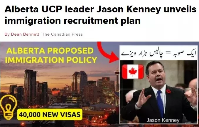 【重大利好】加拿大阿省将启动2项新计划！门槛低，4年预收40000新移民
