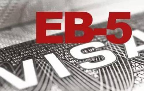 【关注】美国EB-5移民再投资政策指南出炉