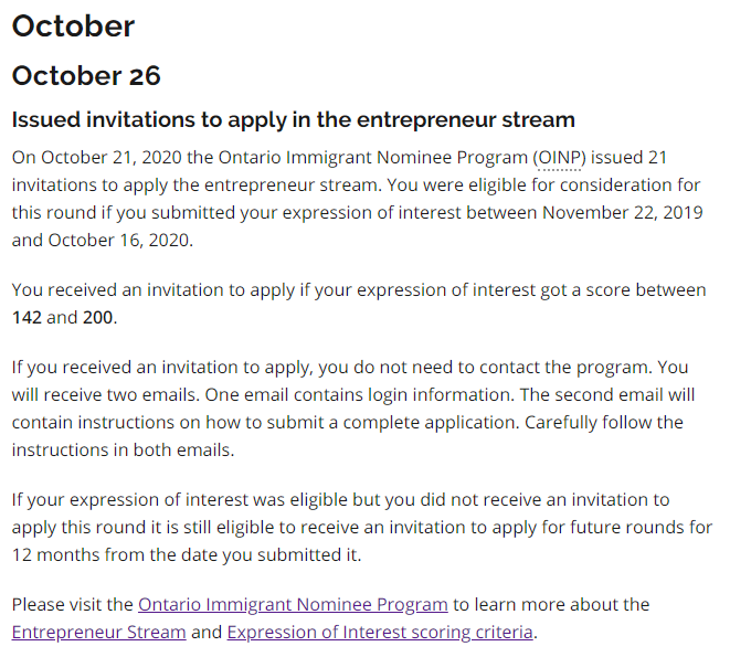 【快讯】最新一轮加拿大安省企业家移民EOI邀请情况出炉