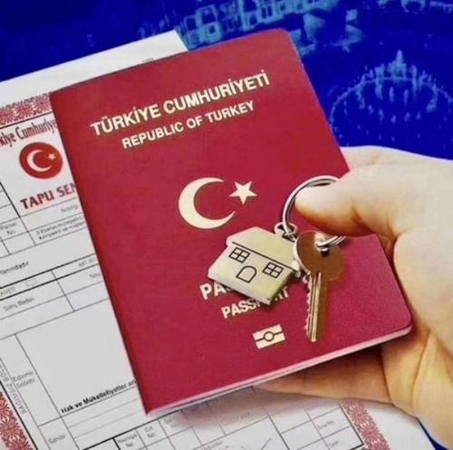 【解析】土耳其购房移民常见问题
